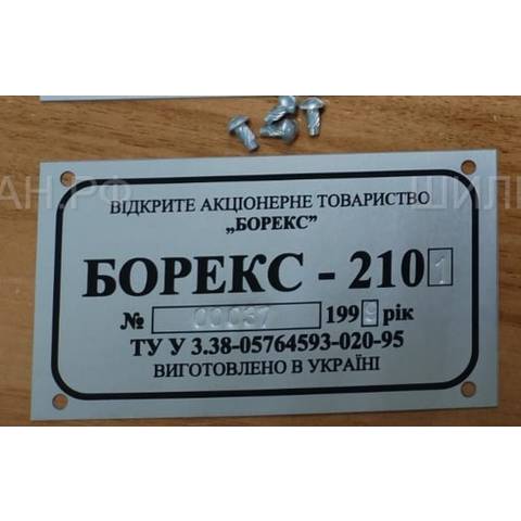 Борэкс (борекс) экскаватор