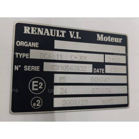 РЕНО (Renault) на двигатель