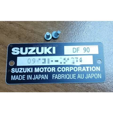 Сузуки (Suzuki) лодочные моторы
