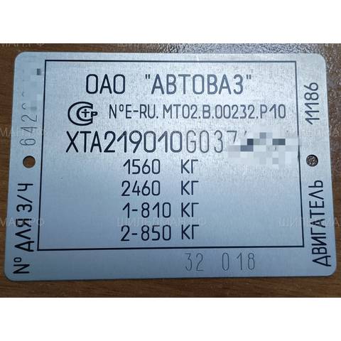 Ваз Гранта Lada Granta