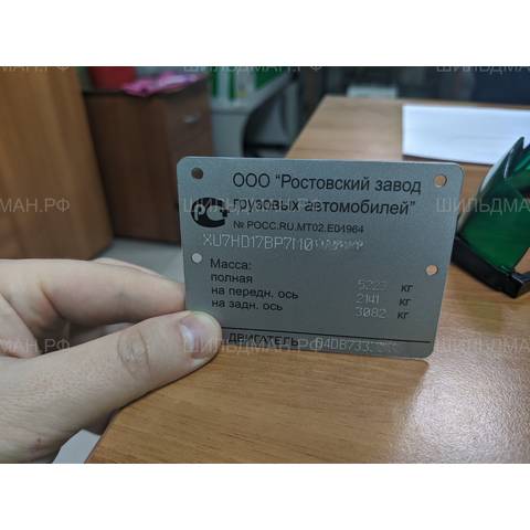 Хендай (Хёндэ, Hyundai) HD COUNTY ( Каунти) РЗГА