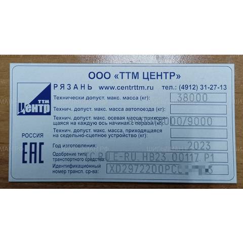 ТТМ Центр синяя