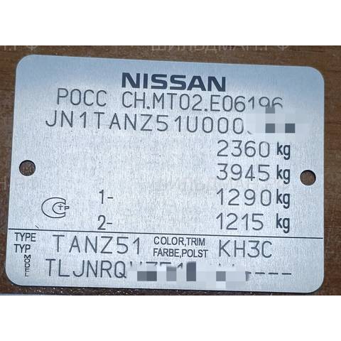Ниссан (Nissan) иностранная сборка