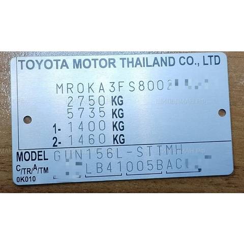 Тойота (Toyota) под капот, тайская сборка