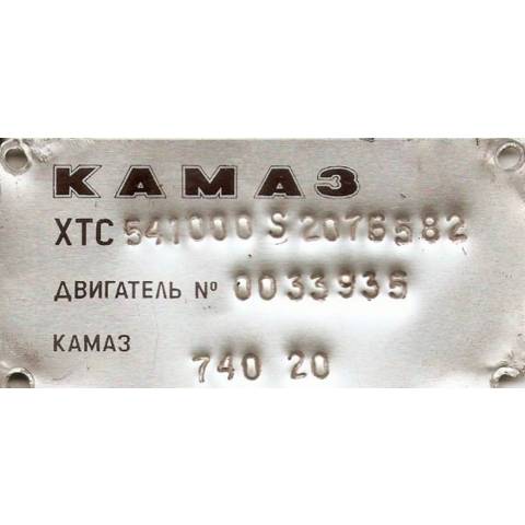 5410