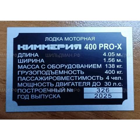 Киммерия