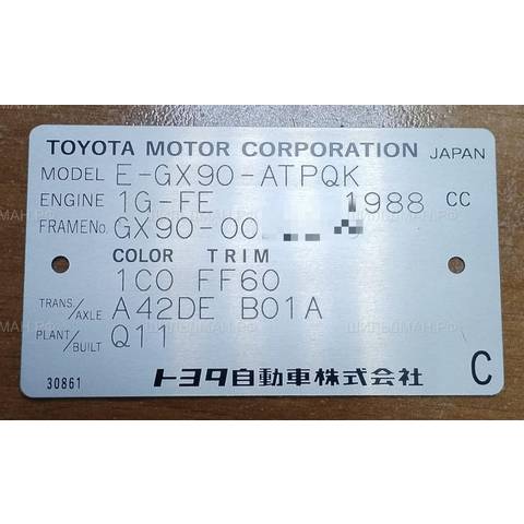 Тойота (Toyota) под капот