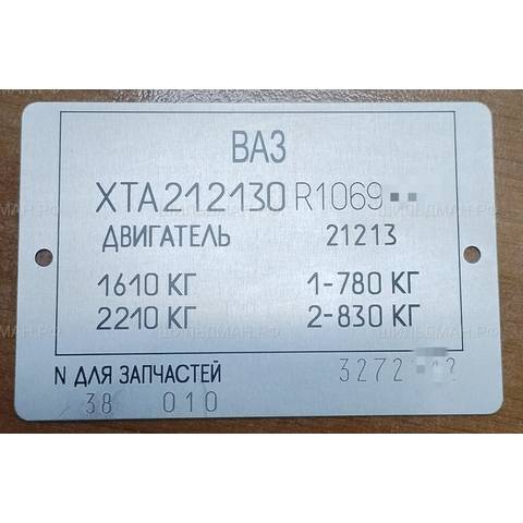 Ваз 21213 нива