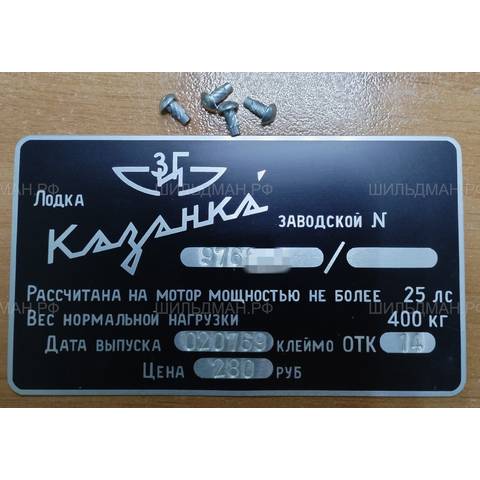 Казанка