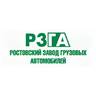 РЗГА