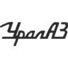 УРАЛ